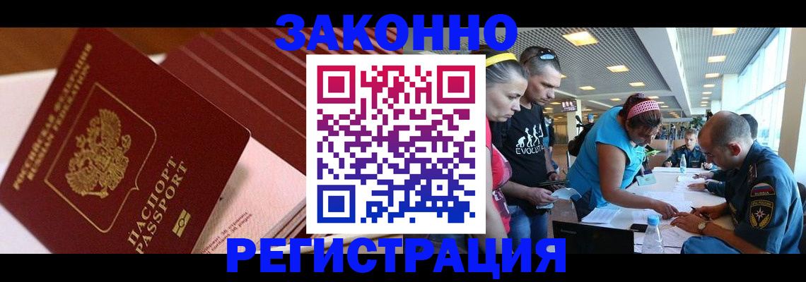 регистрация для дет. сада в Беломорске